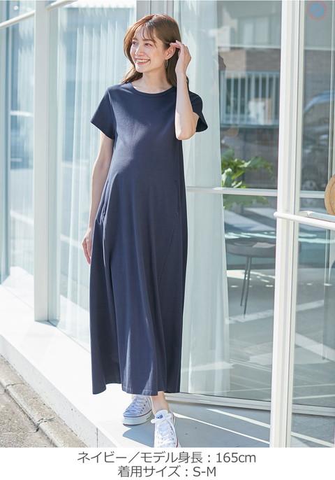 授乳服 マタニティ 服 ワンピース 夏 Aライン 半袖 ロング