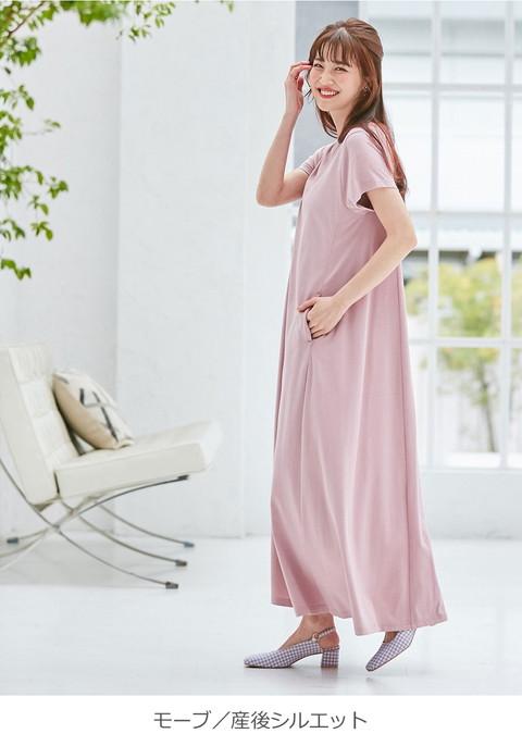 授乳服 マタニティ 服 ワンピース 夏 Aライン 半袖 ロング