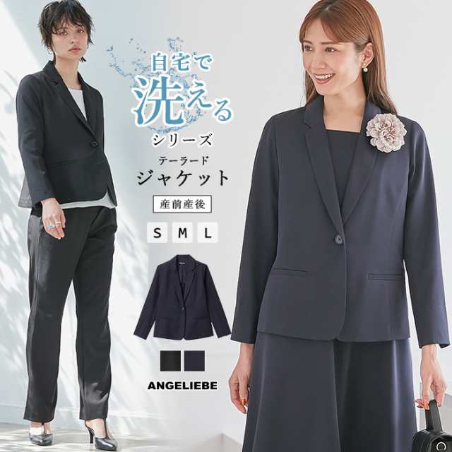 ジャケット フォーマル テーラードジャケット 長袖 仕事服 オフィス ...