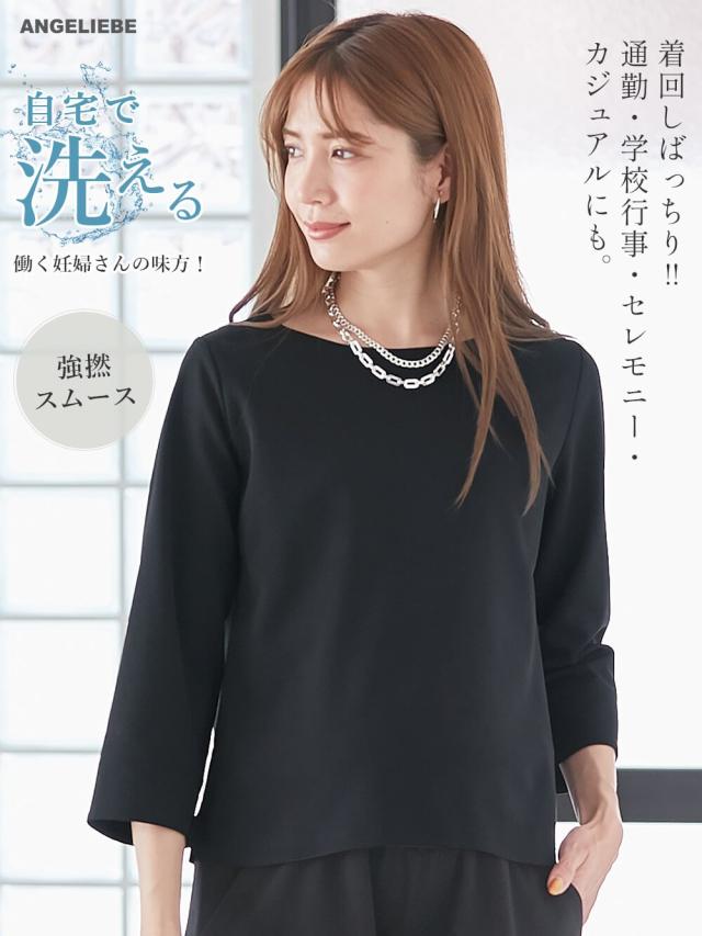 【美品】マタニティ授乳服 セレモニー 楽天市場】【送料無料】 ＜授乳服＆マタニティ・セレモニー