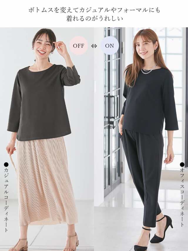 楽天市場】＜授乳服・マタニティ＞ストレッチジョーゼットスーツ