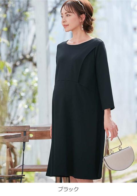 マタニティ ワンピース オフィス フォーマル 強撚スムース