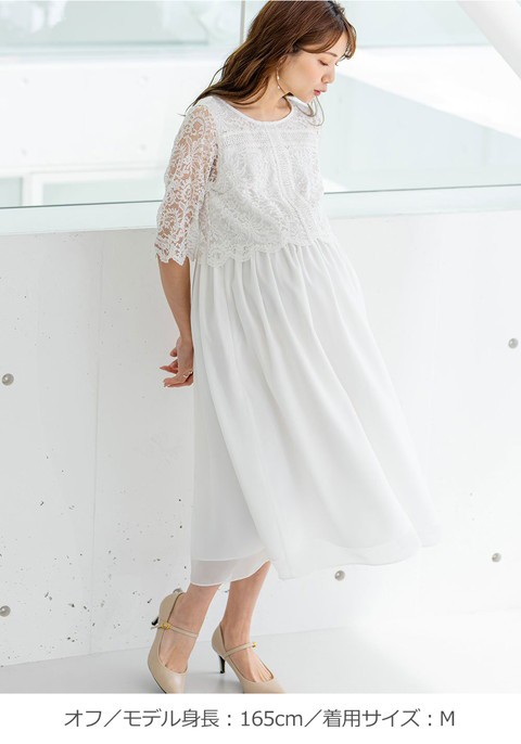 【特別送料無料！】 マタニティ 結婚式 シフォン レース 服 ドレス お宮参り マタニティ