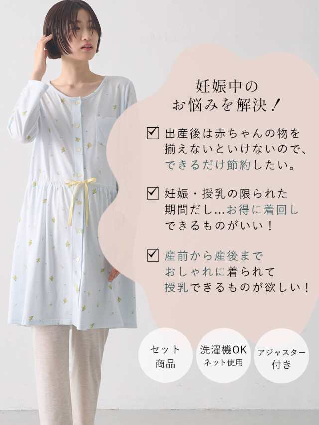 ジェラートピケ マタニティガーゼ前開きドレス チャコールグレー さりげ 授乳ワンピース