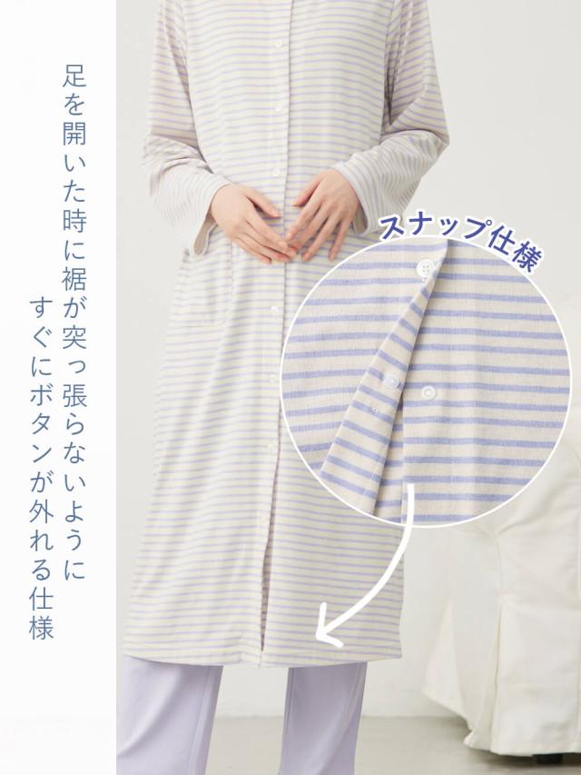 マタニティ パジャマ 前開き 長袖 綿混 ボーダー柄 ロング ワンピース 