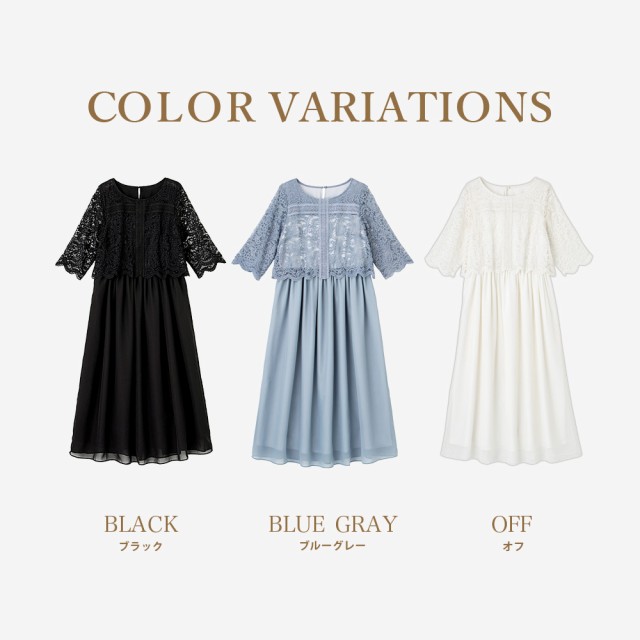 マタニティ 結婚式 お宮参り ドレス 服 レース シフォン