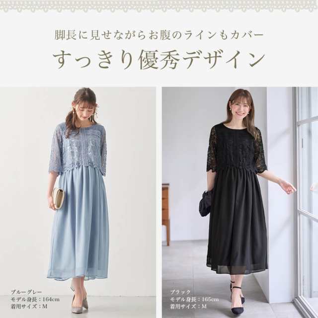 マタニティ 結婚式 お宮参り ドレス 服 レース シフォン