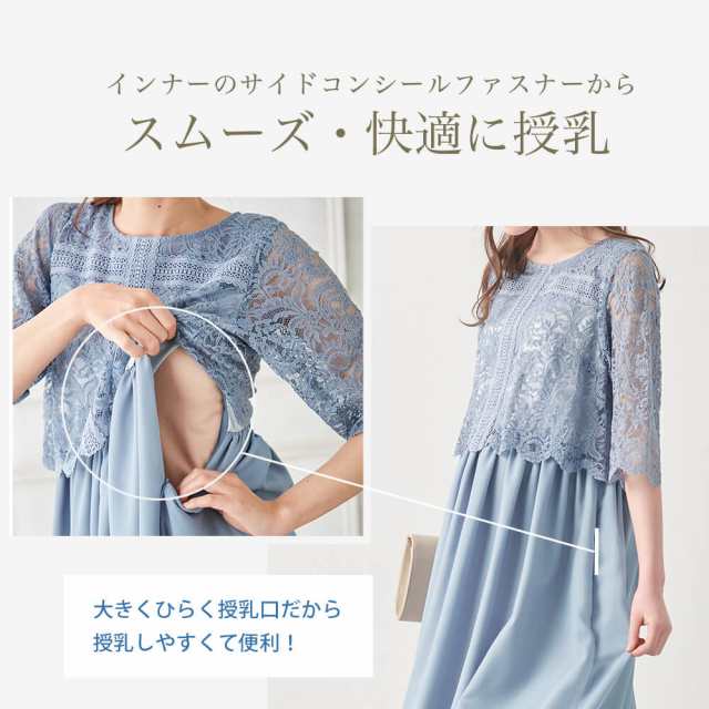 マタニティ 結婚式 お宮参り ドレス 服 レース シフォン マタニティ 結婚式 お宮参り ドレス 服 レース シフォン
