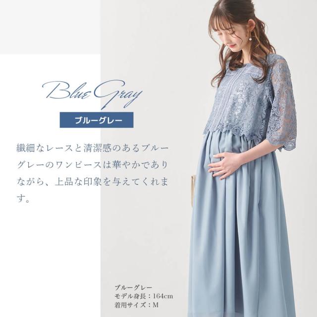 ♥️美品♥️マタニティドレスレース授乳お宮参り お呼ばれ 結婚式 LL フォーマル 楽天市場】本日終了＼最大P13倍／ マタニティ ドレス フォーマル