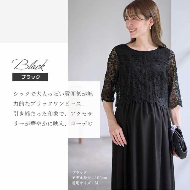 マタニティ 結婚式 お宮参り ドレス 服 レース シフォン