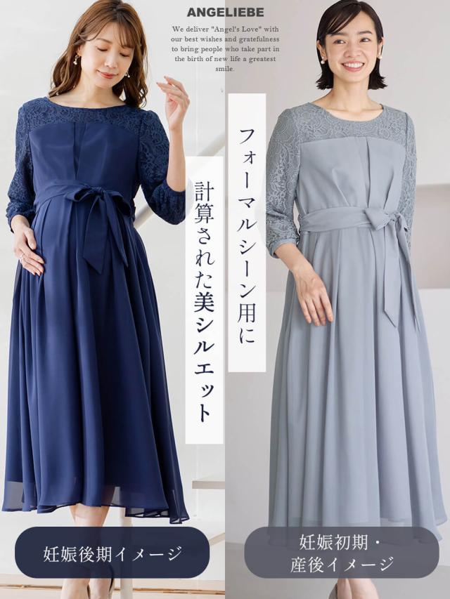 お宮参り、お食い初め、結婚式、フェリシモmama お宮参り、お食い初め、結婚式、フェリシモmama