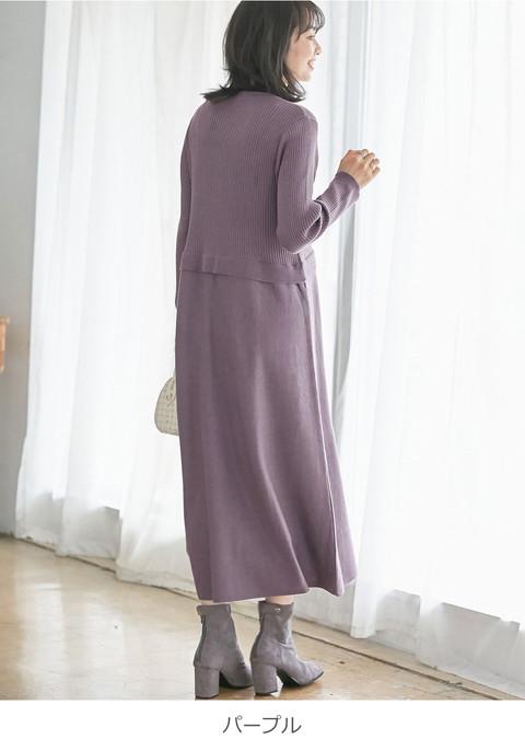 マタニティ 服 ワンピース レイヤード風ニットワンピース 授乳服 妊婦