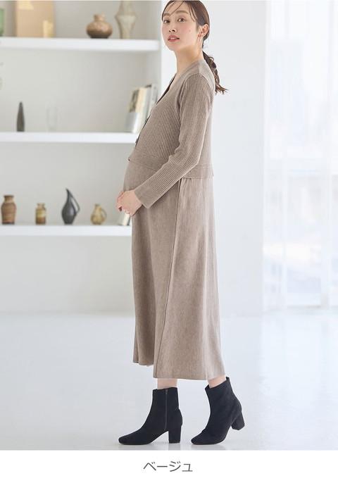 マタニティ 服 ワンピース レイヤード風ニットワンピース 授乳服 妊婦