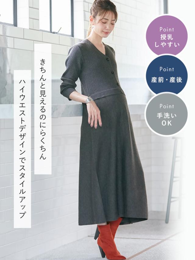 【レア】FAMILIAR マタニティ ワンピース レア】FAMILIAR マタニティ ワンピース 【公式通販】