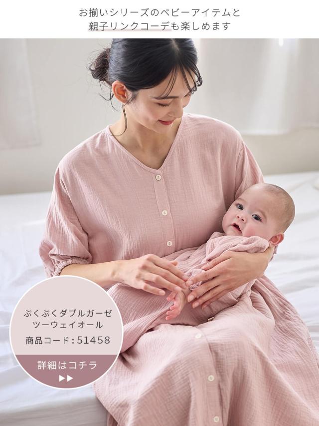 マタニティ パジャマ 前開き 夏 綿100％ ネグリジェ ワンピース