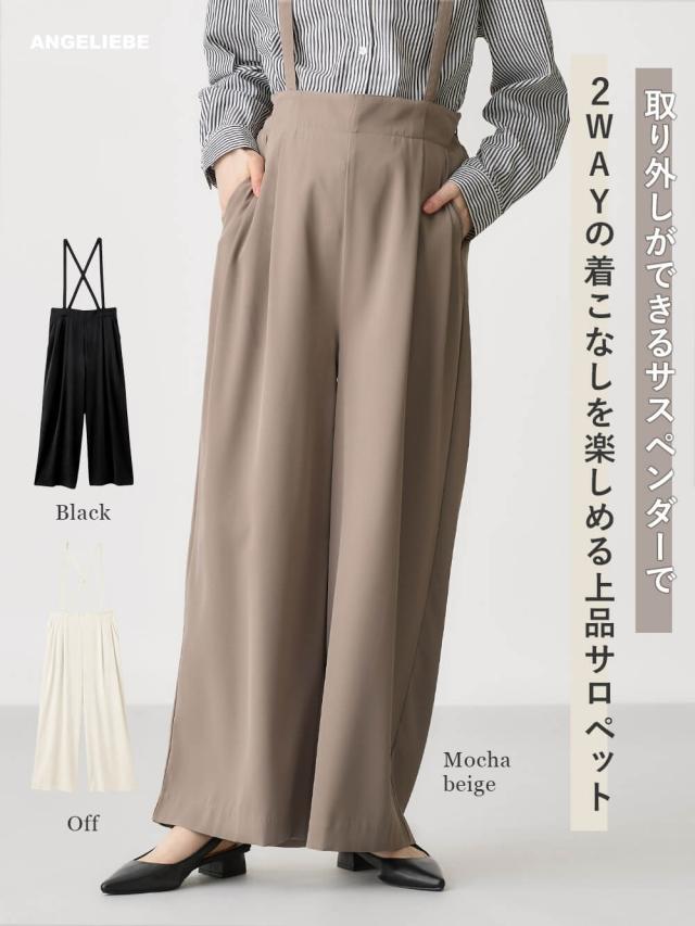 ★boohoo★ マタニティ シャーリング ウエスト ワイド パンツ ウエストシャーリングパンツ Brown – honono for mom&baby