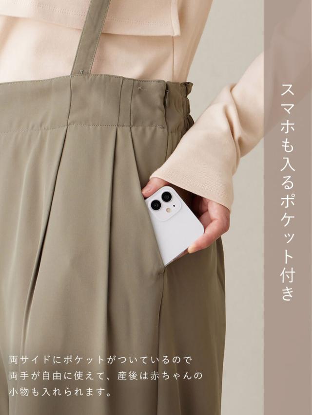 ベージュ サスペンダー付き ワイドパンツ 楽天市場】サスペンダー付きハイウェストツイルパンツ