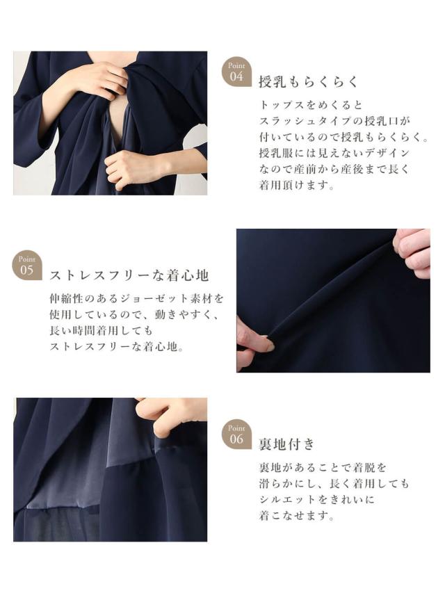 Amica マタニティ　授乳口付　トップス atak_bon3618