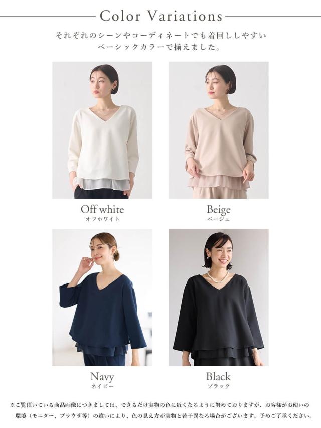 マタニティ&授乳服/まとめ売り/5点セット 授乳服 マタニティ 服 トップス 授乳口付 ストレッチジョー