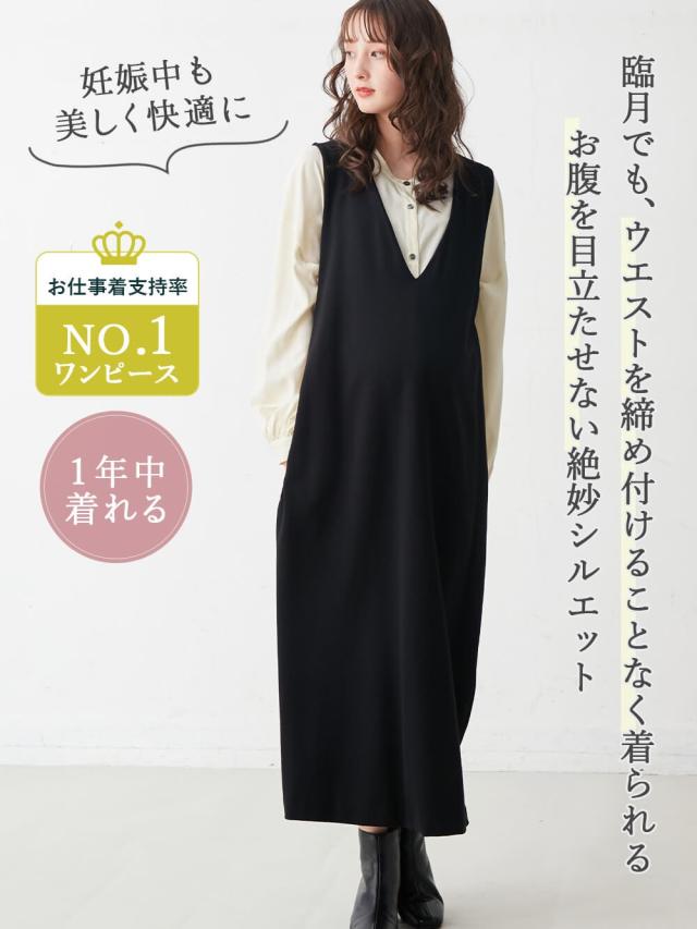 マタニティワンピース　ロングワンピース　授乳ワンピース 楽天市場】＜授乳服＆マタニティ＞メイジー・裾フレアーロング