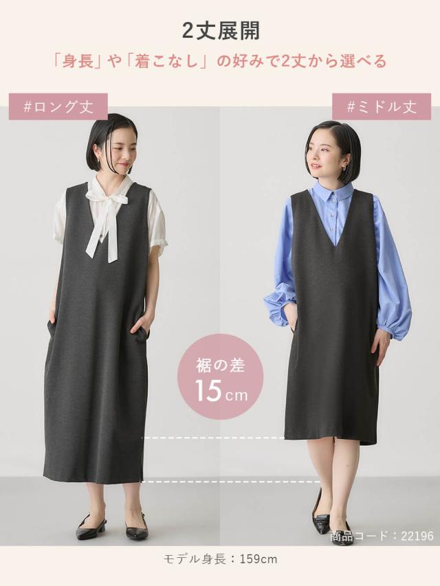 マタニティ ワンピース 授乳服 ジャンスカ 授乳しやすい ポンチ