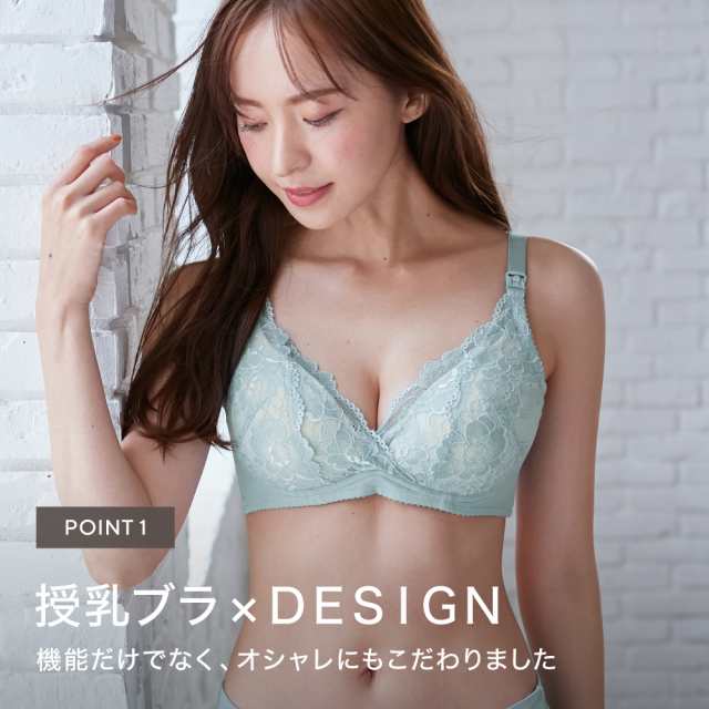 授乳ブラ マタニティ ブラ 下着 ブラジャー 美胸 インナー 助産院監修 ママとつくった ふんわり授乳ブラ フィットグミ ANGELIEBE  エンジェリーベの通販はau PAY マーケット - ANGELIEBE au PAY マーケット店 | au PAY マーケット－通販サイト