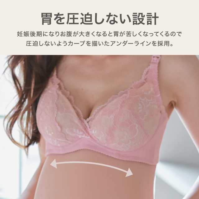授乳ブラ シリーズ累計20万枚突破 【LDK Baby1位&ベストバイ2冠 授乳ブラ シリーズ累計20万枚突破 【LDK Baby1位&ベストバイ2冠