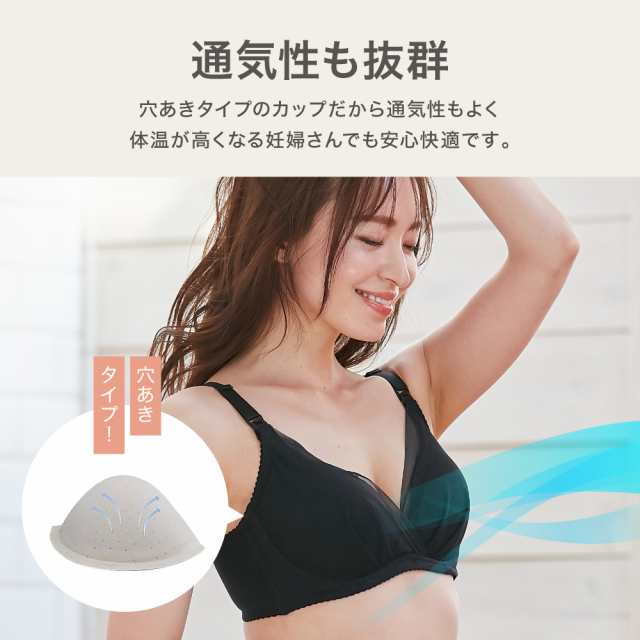 授乳ブラ マタニティ ブラ 下着 ブラジャー 美胸 インナー 助産院監修 ママとつくった ふんわり授乳ブラ フィットグミ ANGELIEBE  エンジェリーベの通販はau PAY マーケット - ANGELIEBE au PAY マーケット店 | au PAY マーケット－通販サイト