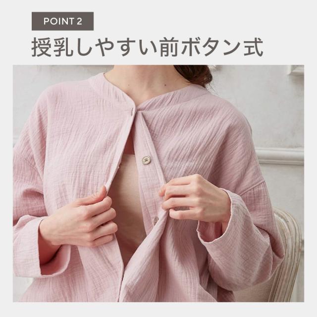 ぷくぷくダブルガーゼ Ｖネック ワンピ マタニティ・授乳パジャマ　2点セット 楽天市場】「スーパーSALE限定価格」綿100 Wガーゼマタニティ