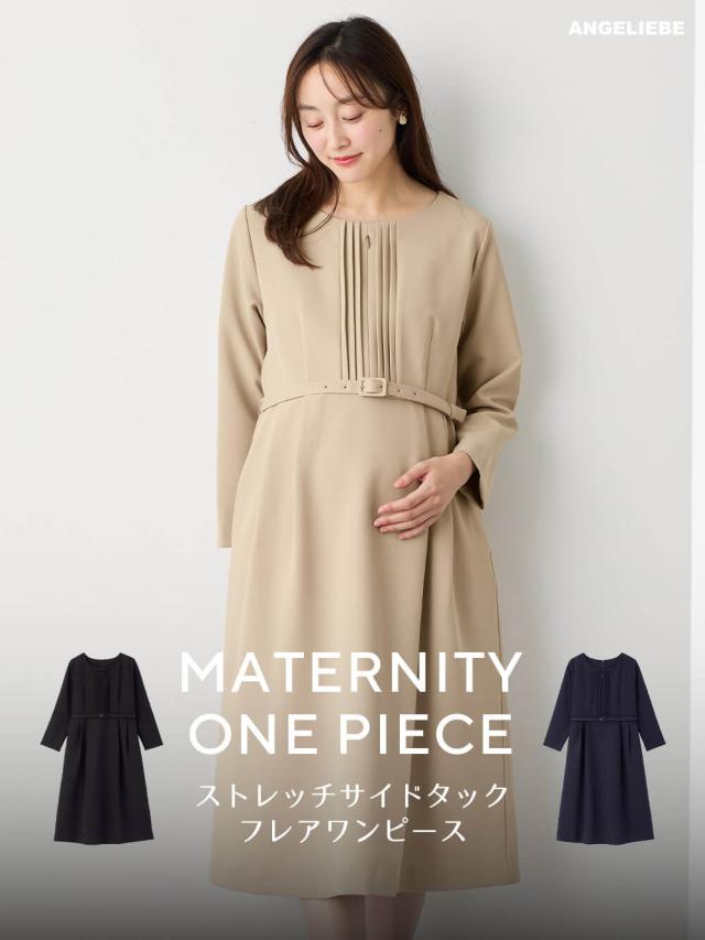 ANGELIEBE エンジェリーベ] マタニティ ワンピース 授乳服 総