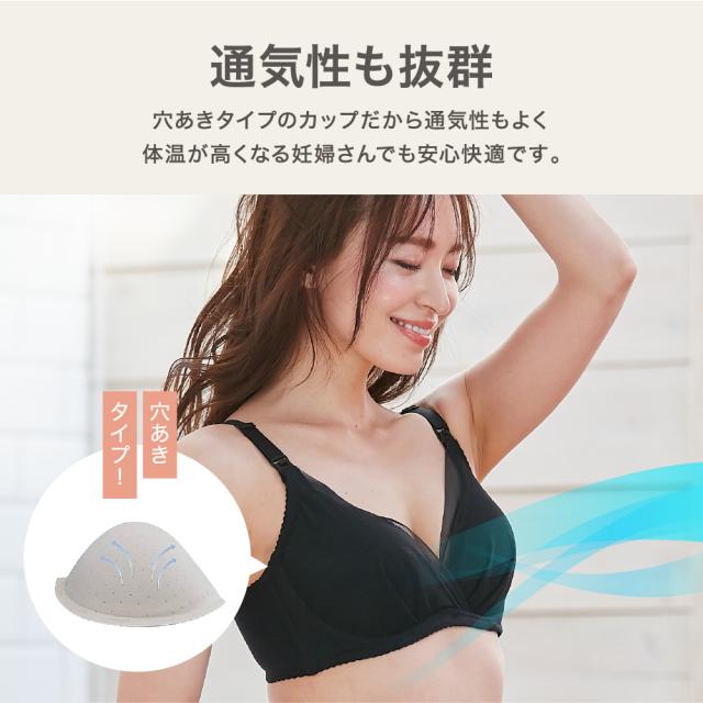 授乳ブラ シリーズ累計20万枚突破 【LDK Baby1位&ベストバイ2冠