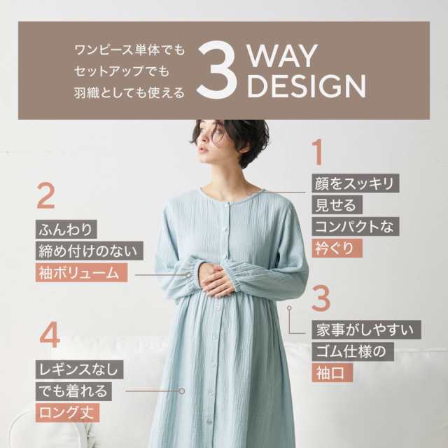 楽天市場】【LINE追加で5％OFF】マタニティ パジャマ 上下