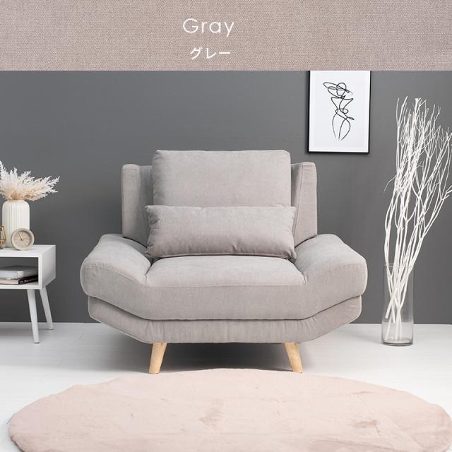 ソファー ソファ 1人掛け 一人掛け 一人用 ひとりがけ ファブリック 北欧 おしゃれ 1人掛けソファ 1人掛けソファー ローソファ ロータイの通販は