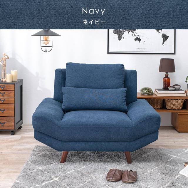 ソファー ソファ 1人掛け 一人掛け 一人用 ひとりがけ ファブリック 北欧 おしゃれ 1人掛けソファ 1人掛けソファー ローソファ ロータイの通販は
