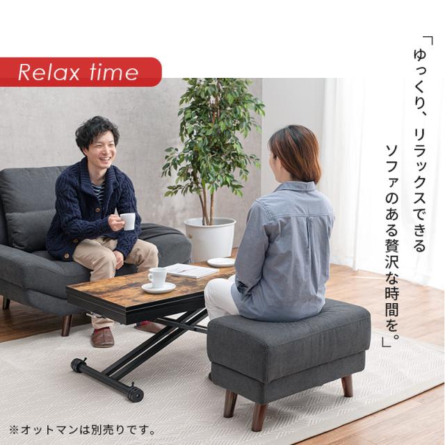 ソファー ソファ 1人掛け 一人掛け 一人用 ひとりがけ ファブリック 北欧 おしゃれ 1人掛けソファ 1人掛けソファー ローソファ ロータイの通販は