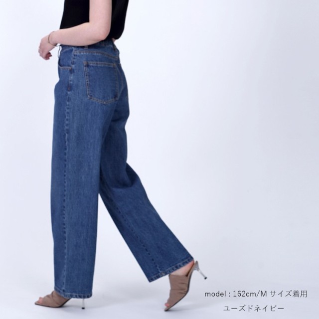 ワイドパンツ デニム フレアパンツ レディース きれいめ 大人 デニムパンツ パンツ ゆったり 大きいサイズ ハイウエスト 体型カバー 春 の通販はau PAY マーケット - Ripple+