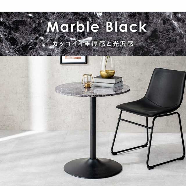 ガラス ダイニング テーブル 黒 ブラック おしゃれ かっこいい 高級 机 