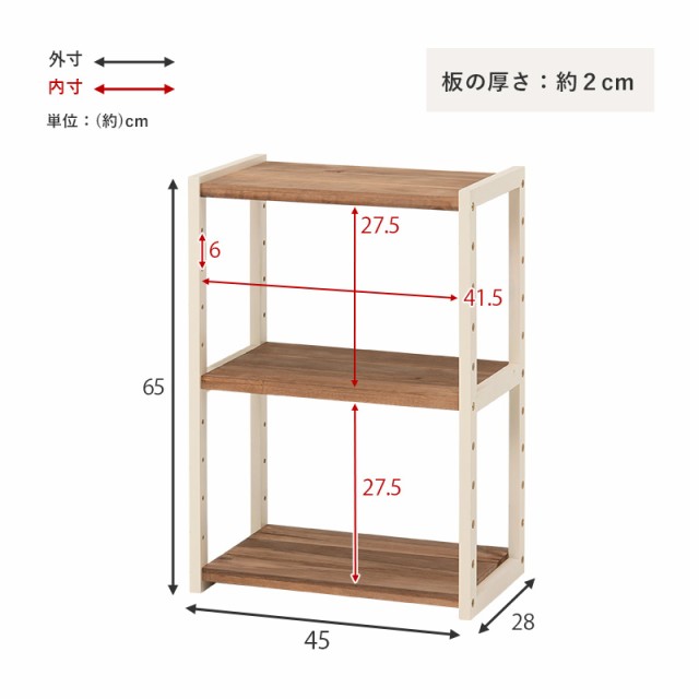 収納棚 ラック 棚 オープンラック ウッドラック 北欧 スリム おしゃれ 木製 シェルフ 収納 3段 見せる収納 木製 モダン シンプル コンパ