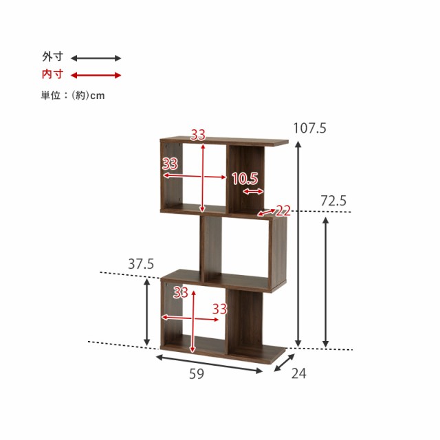 収納棚 ラック 棚 オープンラック ウッドラック オープンシェルフ シェルフ 北欧 S字 おしゃれ 木製 収納 3段 スリム 見せる収納 木製 モ