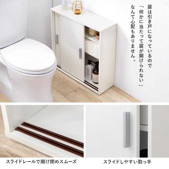 【新品】スリム トイレラック　ハートモチーフ　トイレ収納　アウトレット 新品】スリム トイレラック ハートモチーフ トイレ収納 アウトレット