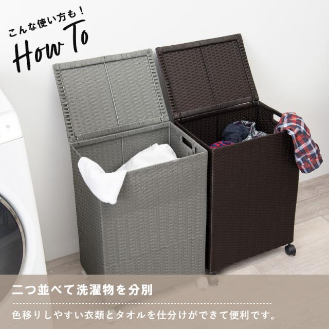ランドリーバスケット　2分別　BR/NA ラタン風分別ランドリーバスケット 2分別 通販 - ディノス