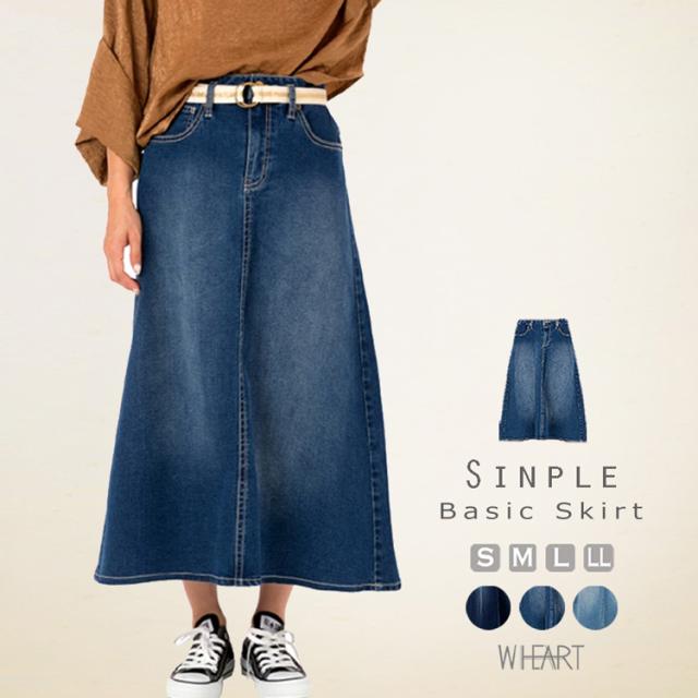 ロングスカート マキシスカート デニムスカート ロング スカート レディース デニム フレア ゆったり 大きいサイズ 体型カバー 春 夏 秋 の通販はau Pay マーケット Ripple