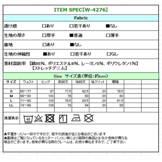 ロングスカート マキシスカート デニムスカート ロング スカート レディース デニム フレア ゆったり 大きいサイズ 体型カバー 春 夏 秋 の通販はau Pay マーケット Ripple