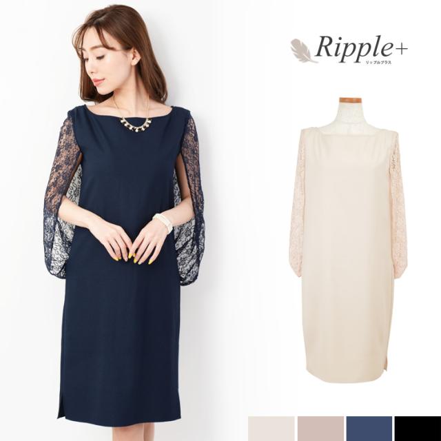 パーティードレス 結婚式 ドレス ワンピース 大きいサイズ パーティドレス 袖あり ミディアム 膝丈 レース 体型カバー 54の通販はau Pay マーケット Ripple