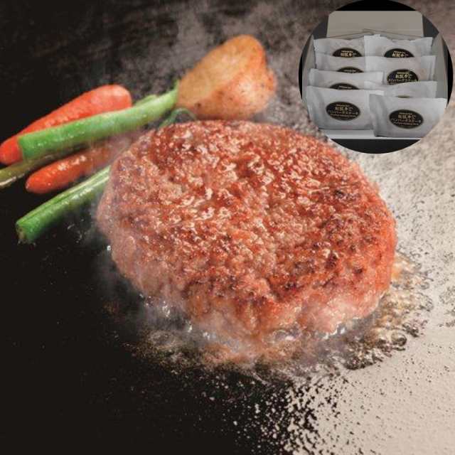 三重 松阪牛入り 生ハンバーグ (120g×8個) 牛肉 和牛 松坂牛 お取り寄せグルメ 送料無料 御祝 内祝い 結婚祝い 出産祝い 快気祝い 贈り