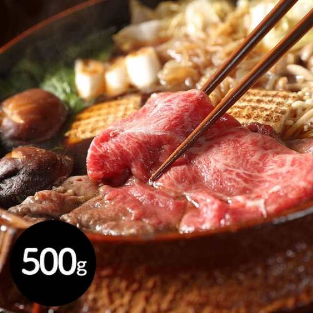 茨城県産 ひたち牛 すき焼き用（500g） モモ 常陸牛 茨城 和牛 国産 国産牛 霜降り 牛肉 お肉 肉 高級 お年賀 贈答