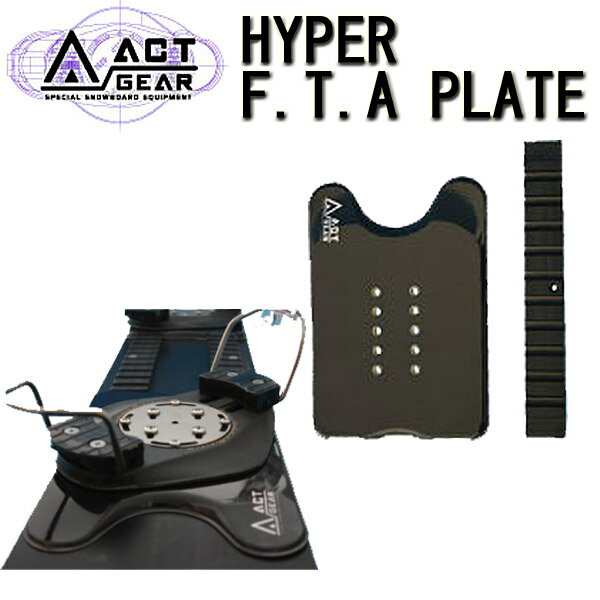 ACT GEAR アクトギア ビンディング HYPER F.T.A PLATE アルペン