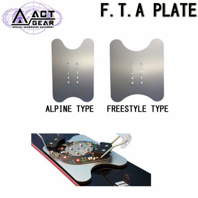 ACT GEAR アクトギア ビンディング F.T.A PLATE FTAプレート [ALPINE - FREESTYLE] BINDING バインディング SNOWBOARDS スノーボード