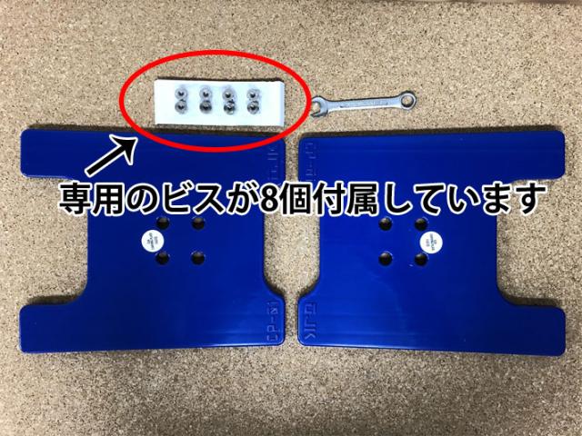 OJK PLATE HARD オージェーケー プレート PLATE CP-01 ハード