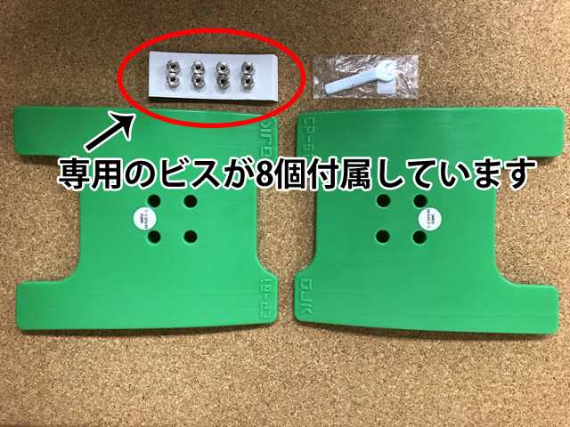OJK PLATE MIDDLE オージェーケー プレート PLATE CP-01 ミドル